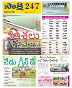 Komaram Bheem District