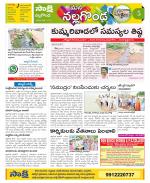 Nalgonda Constituencies