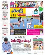 Guntur Amaravathi District