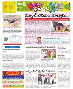 Khammam Constituencies