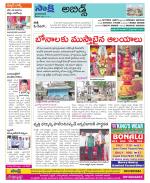 Hyderabad Constituencies