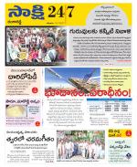Ranga Reddy District