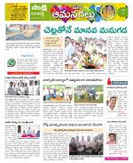 Ranga Reddy Constituencies