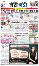 Divya Himachal Dharamsala+Mera Mandi +Aastha