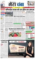 Divya Himachal Dharamsala+Mera Chamba+Aastha