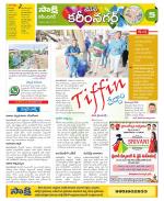 Karimnagar Constituencies