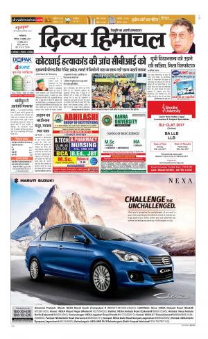 Divya Himachal Dharamsala