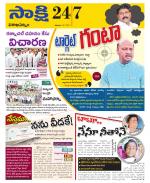 Visakhapatnam District - Old