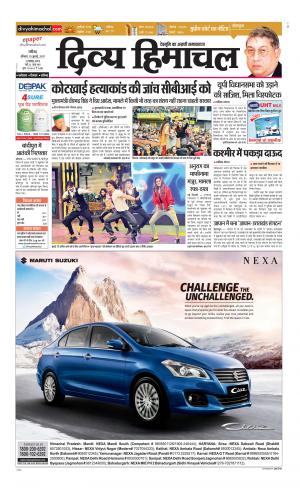 Divya Himachal Chandigarh