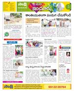 Nizamabad Constituencies