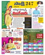 Visakhapatnam District