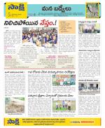 YSR Kadapa Constituencies