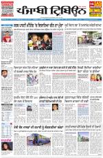 Punjabi Tribune