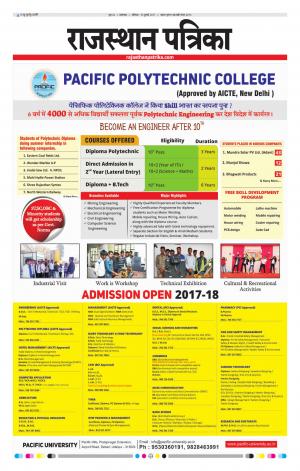 rajasthan patrika dungarpur