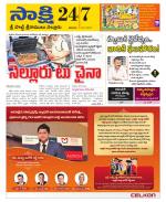 SPSR Nellore District