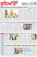 Punjabi Tribune (Ludhiana)