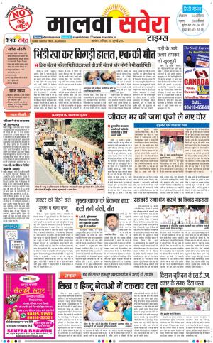 Malwa