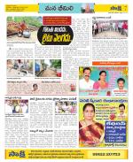 Visakhapatnam Constituencies