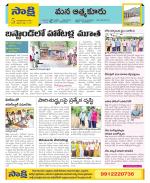 SPSR Nellore Constituencies