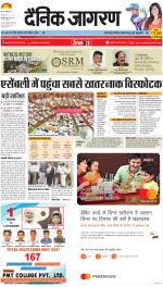 Lucknow Hindi ePaper, Lucknow Hindi Newspaper - InextLive