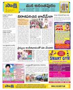 Anantapur Constituencies