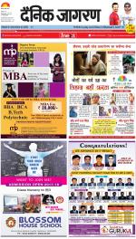 Varanasi Hindi ePaper, Varanasi Hindi Newspaper - InextLive