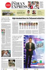 The New Indian Express-Tiruchy