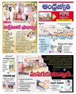 BHADRADRI KOTHAGUDEM