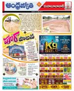 Mahabubabad District