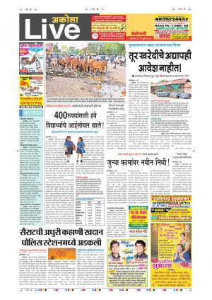 Akola Live
