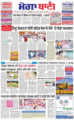  Moga Bani