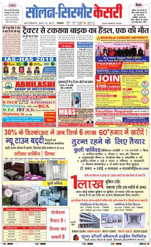  Solan sirmour kesari