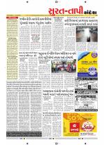 Surat Dist.