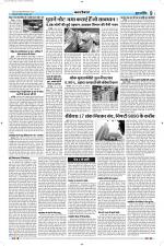 युवाशक्ति