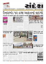Bhavnagar