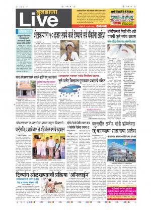 Buldhana Live