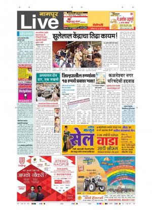Nagpur Live