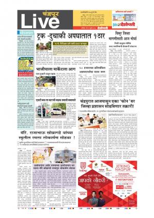 Chandrapur Live