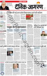 Dainik Jagran