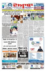 Doaba Headlines