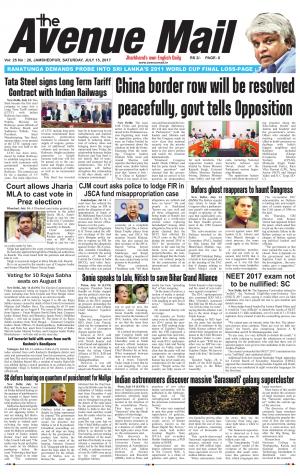 Avenue Mail, July 15, 2017