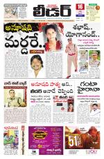 Leader Telugu Daily