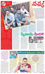 Navya Daily