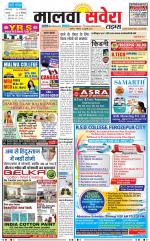 Malwa Savera - Old