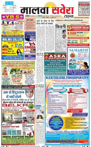 Malwa
