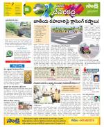 Mahabubnagar Constituencies