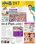 Nagarkurnool District