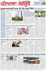 Punjabi Tribune (Patiala-Sangrur)