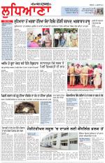 Punjabi Tribune (Ludhiana)