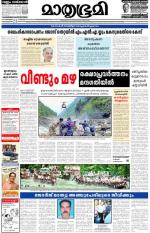 Kottayam (includes Pathanamthitta & Idukki)